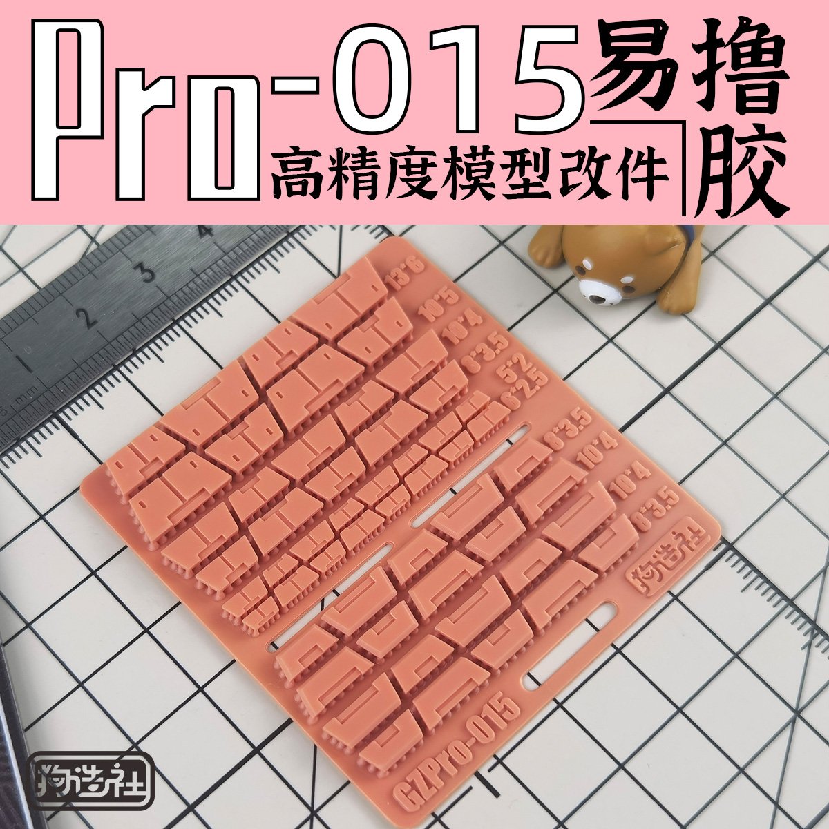 PRO-015-E.jpg