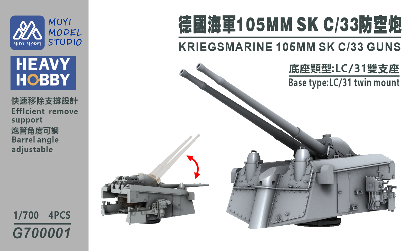 G700001.png