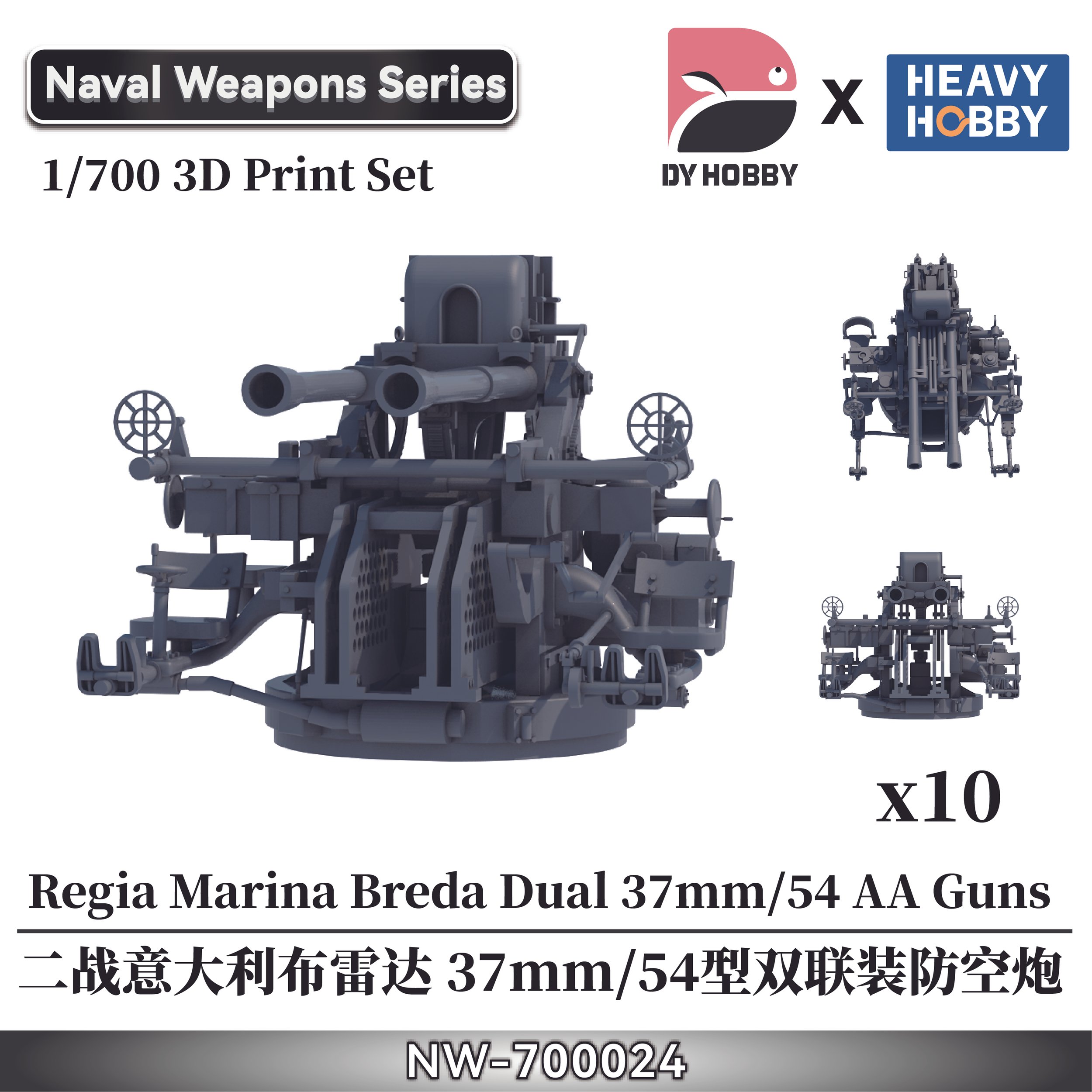 NW-700024.jpg