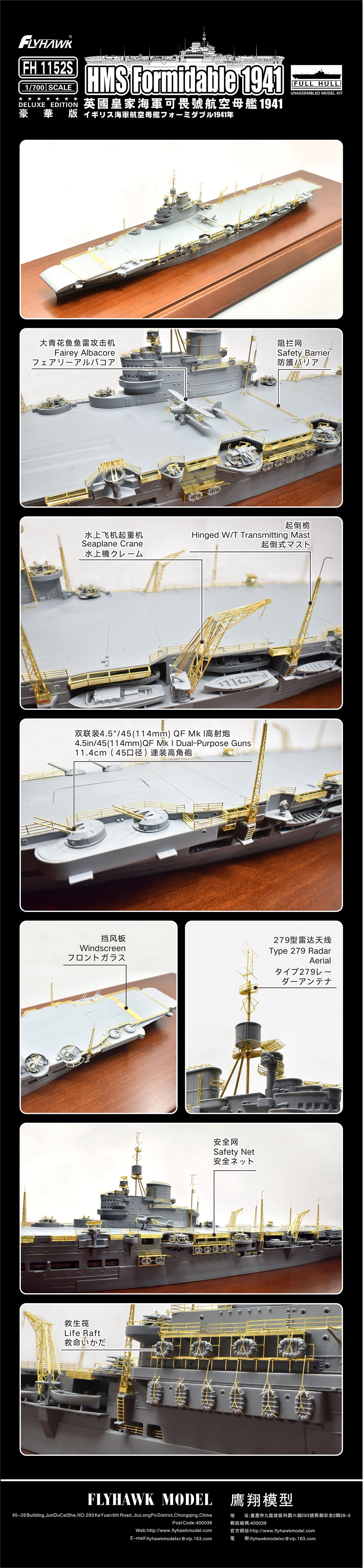 1152S成品海报.jpg