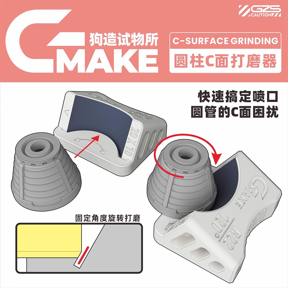 Gmake C Surface Maker 5.jpeg