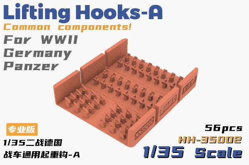 35002通用起重挂钩-A.jpg