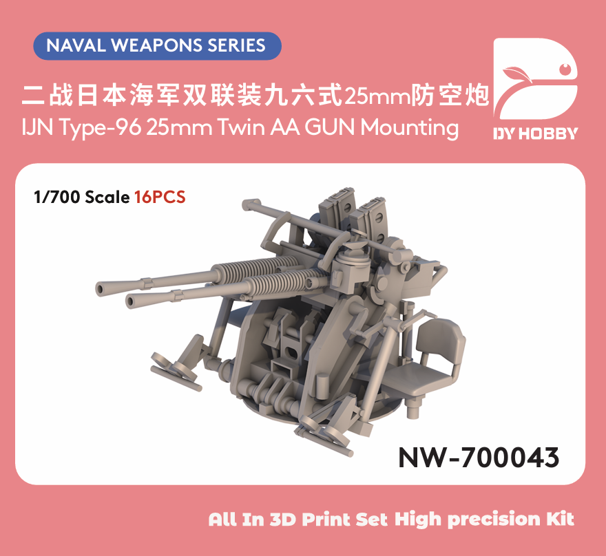 NW700043.png