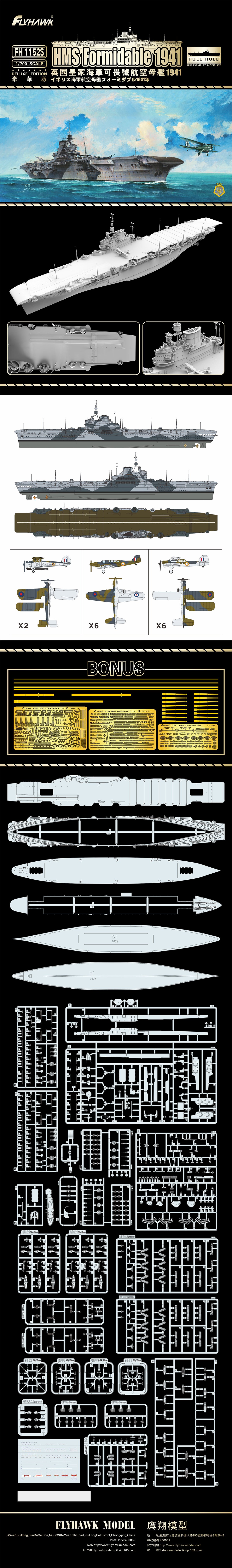 1152S塑料件海报.jpg