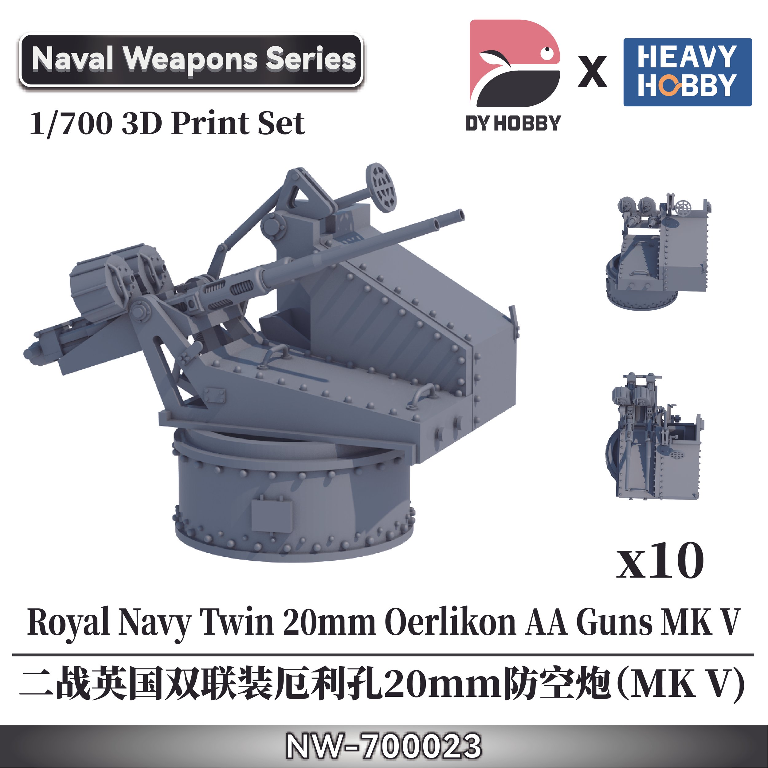 NW-700023.jpg
