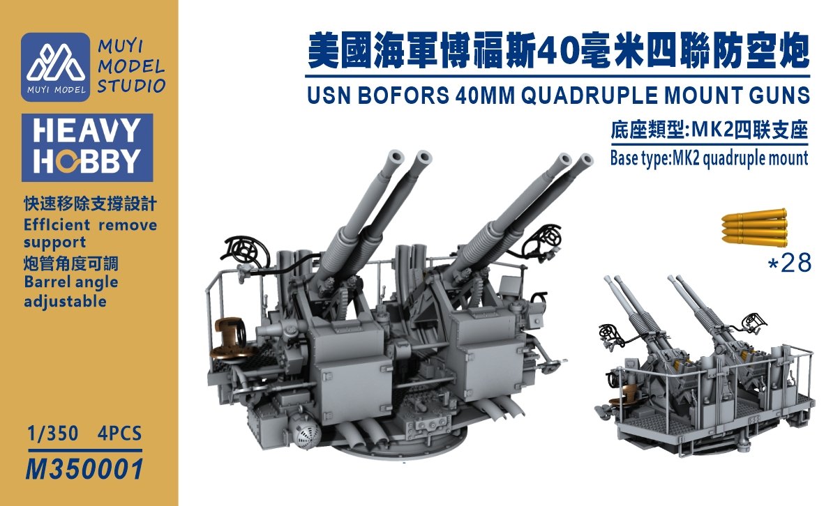 M350001.jpg