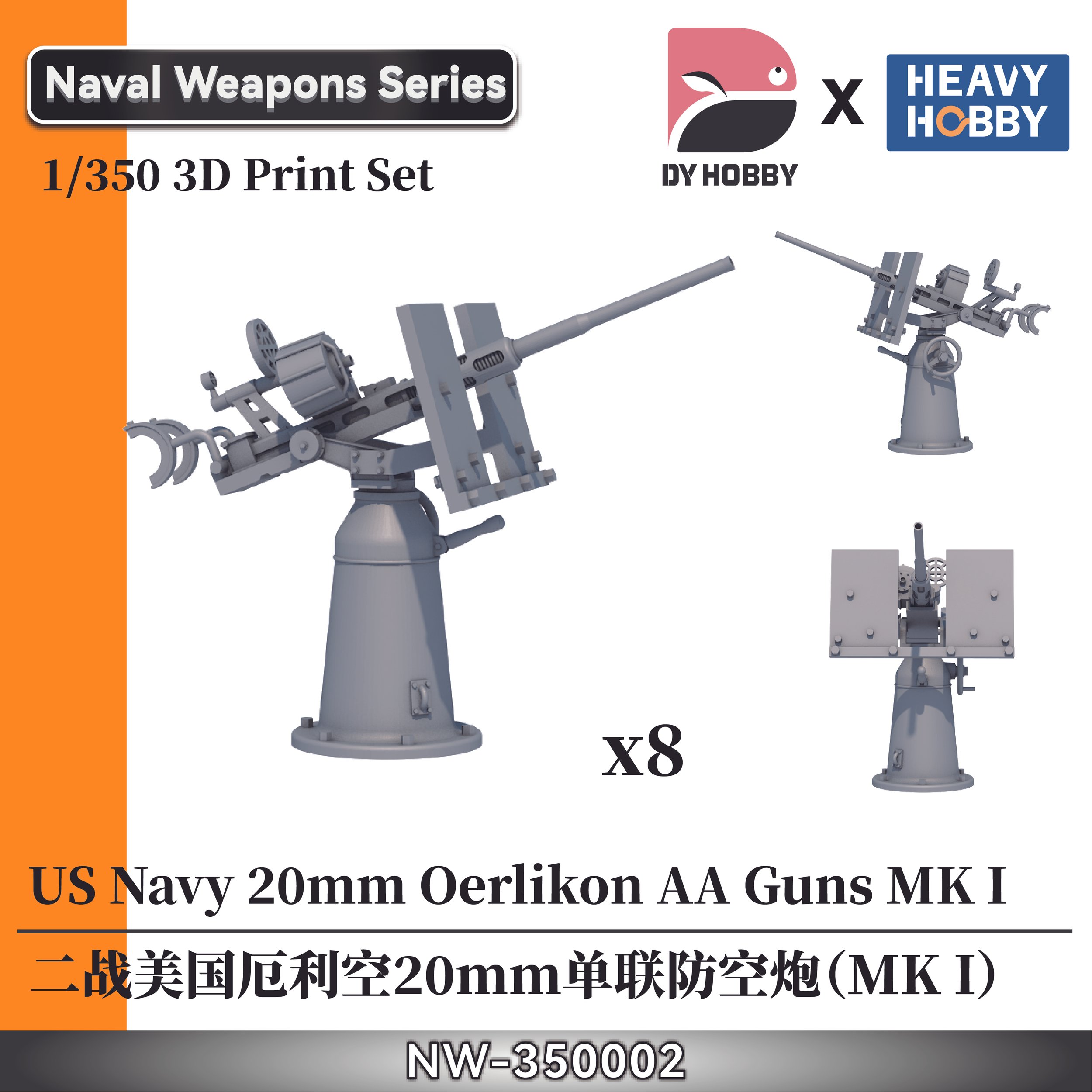 NW-350002.jpg