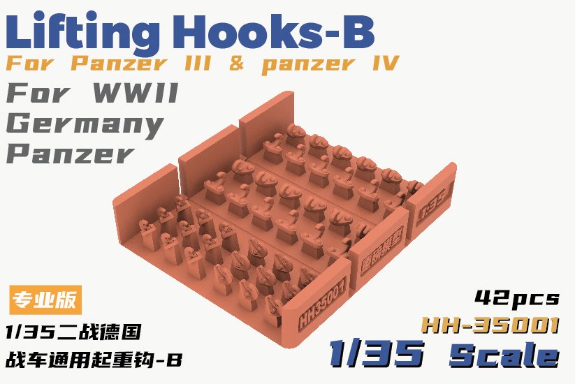 35001通用起重挂钩-B.jpg