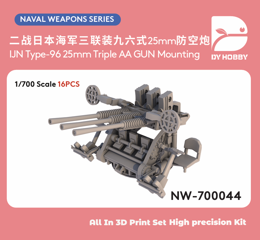 NW700044.png