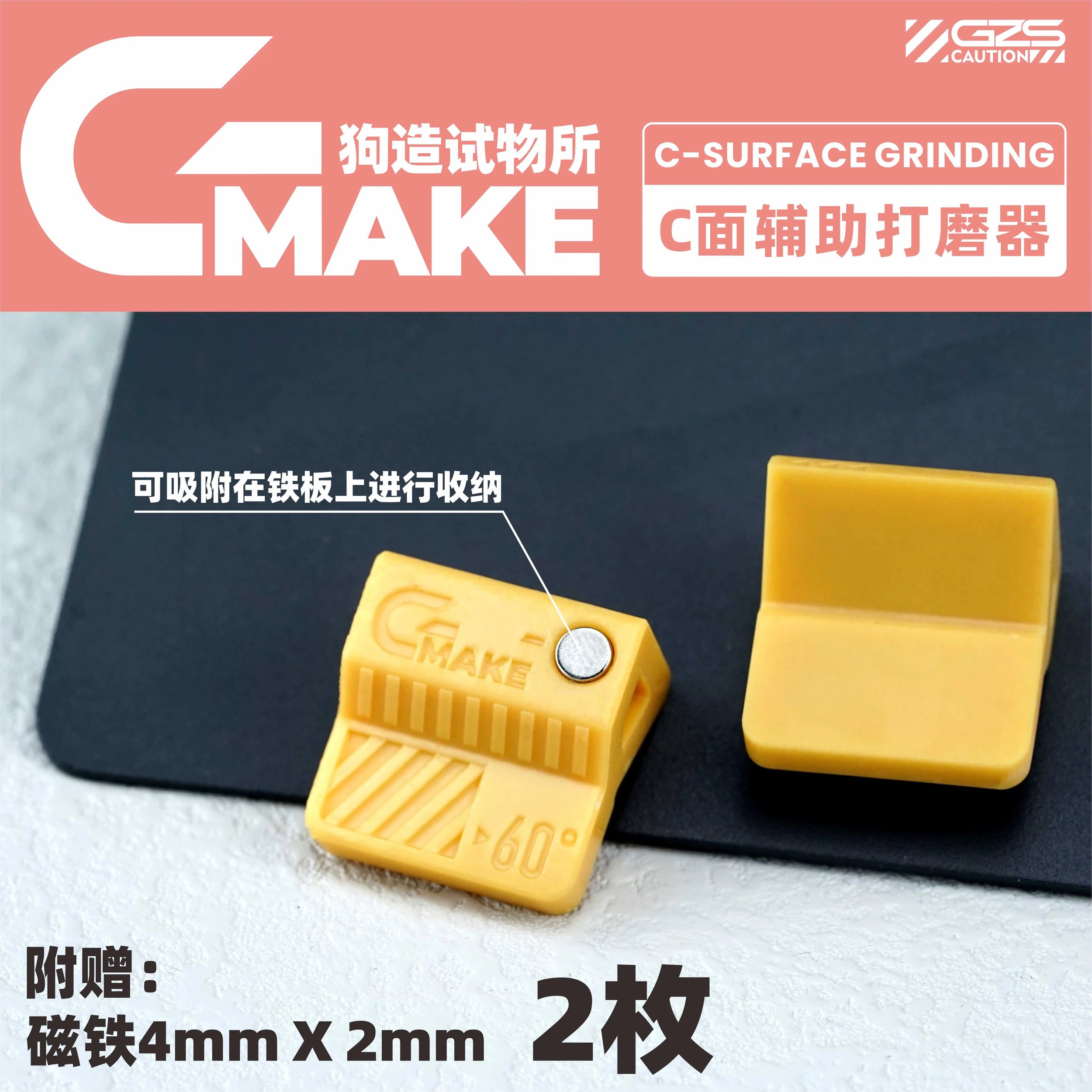 Gmake Straight C Surface Maker 2.jpeg