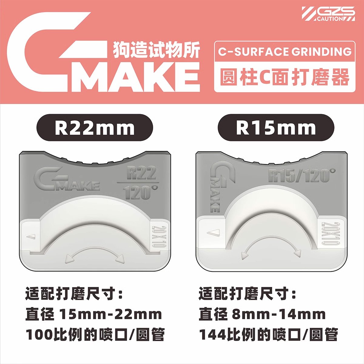 Gmake C Surface Maker 3.jpeg