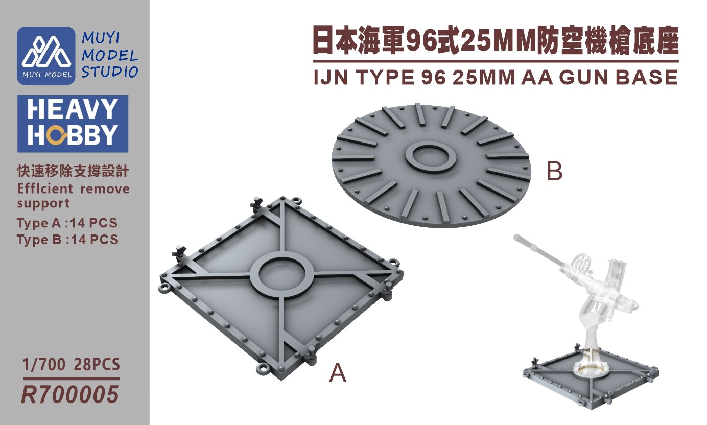 R700005.jpg