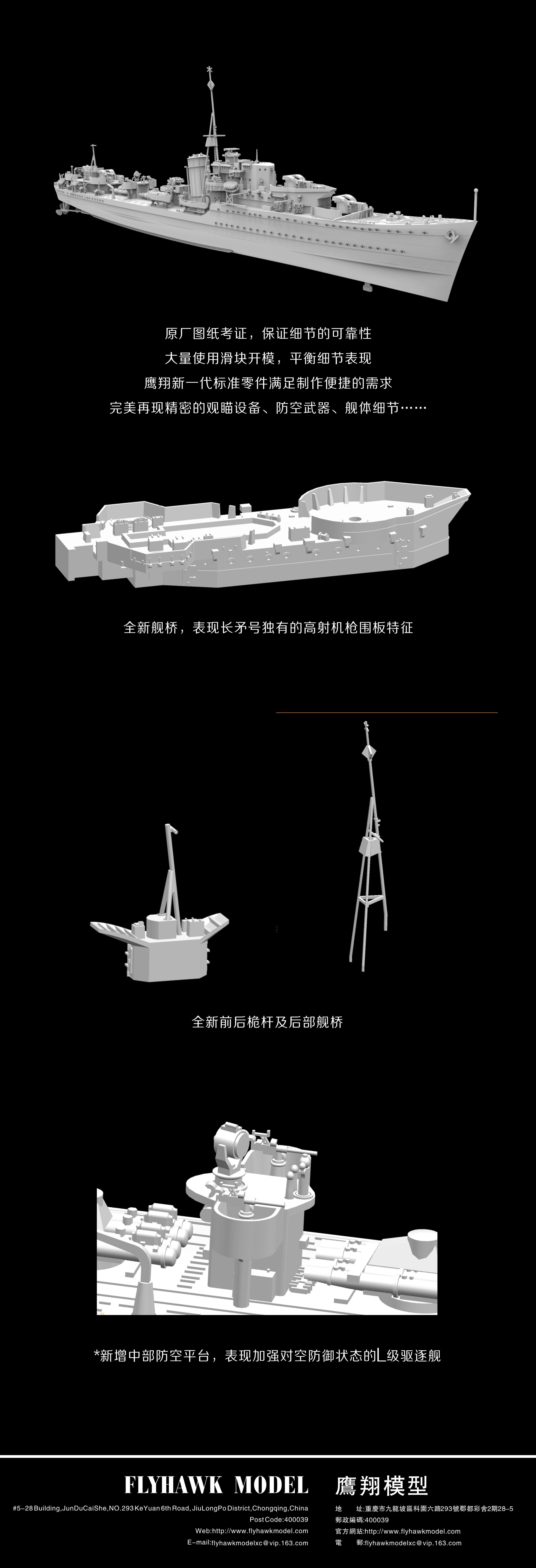 1115宣传资料3.jpg