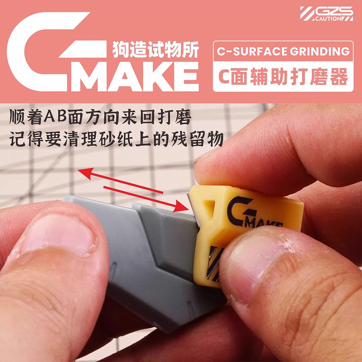 Gmake Straight C Surface Maker 3.jpeg