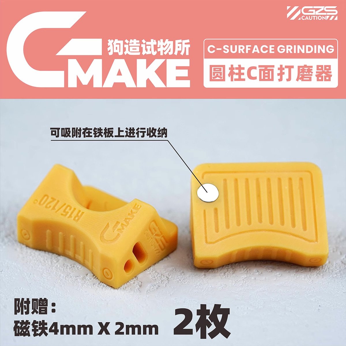 Gmake C Surface Maker 6.jpeg