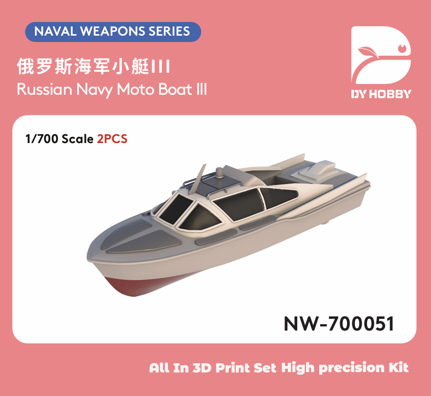 NW700051.png