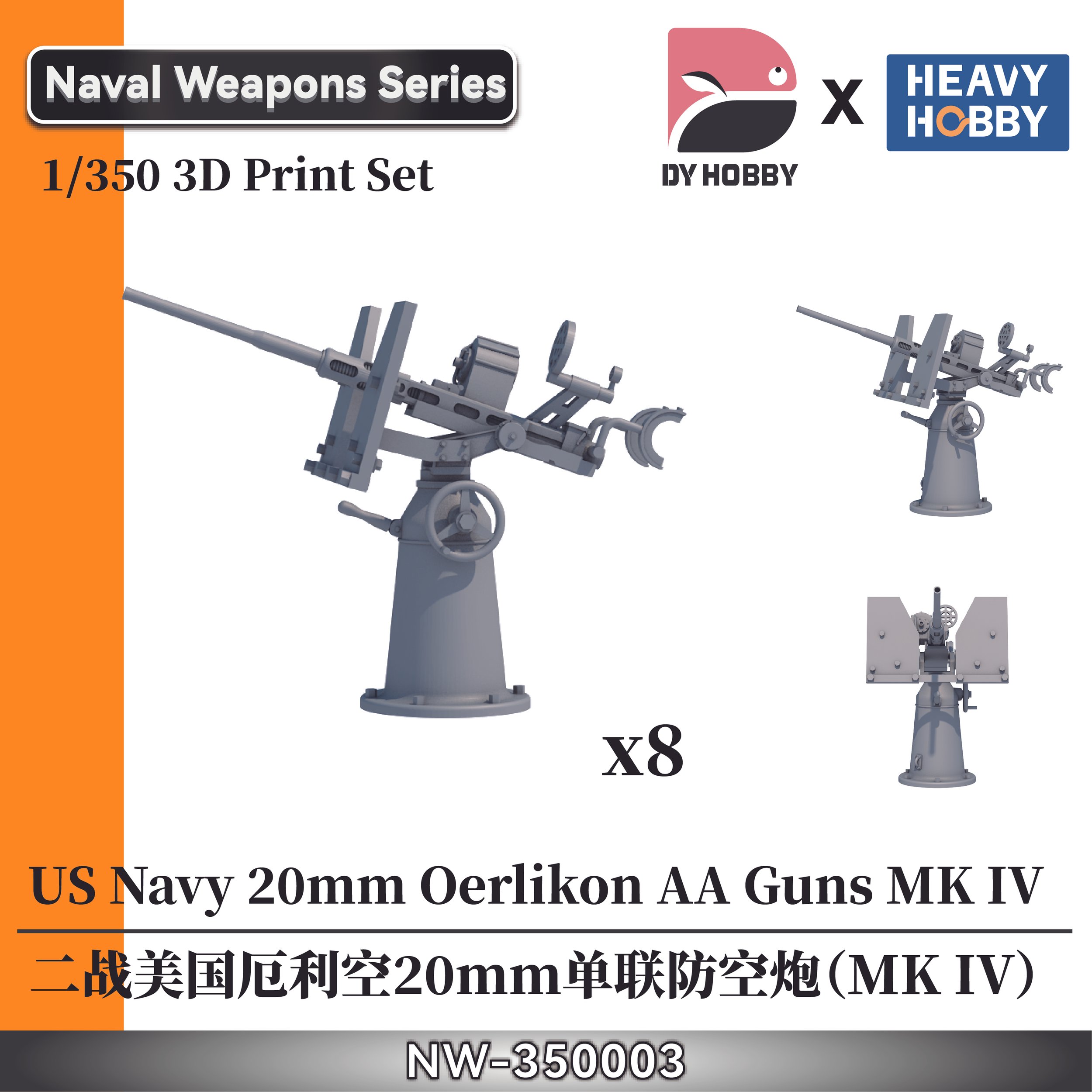 NW-350003.jpg
