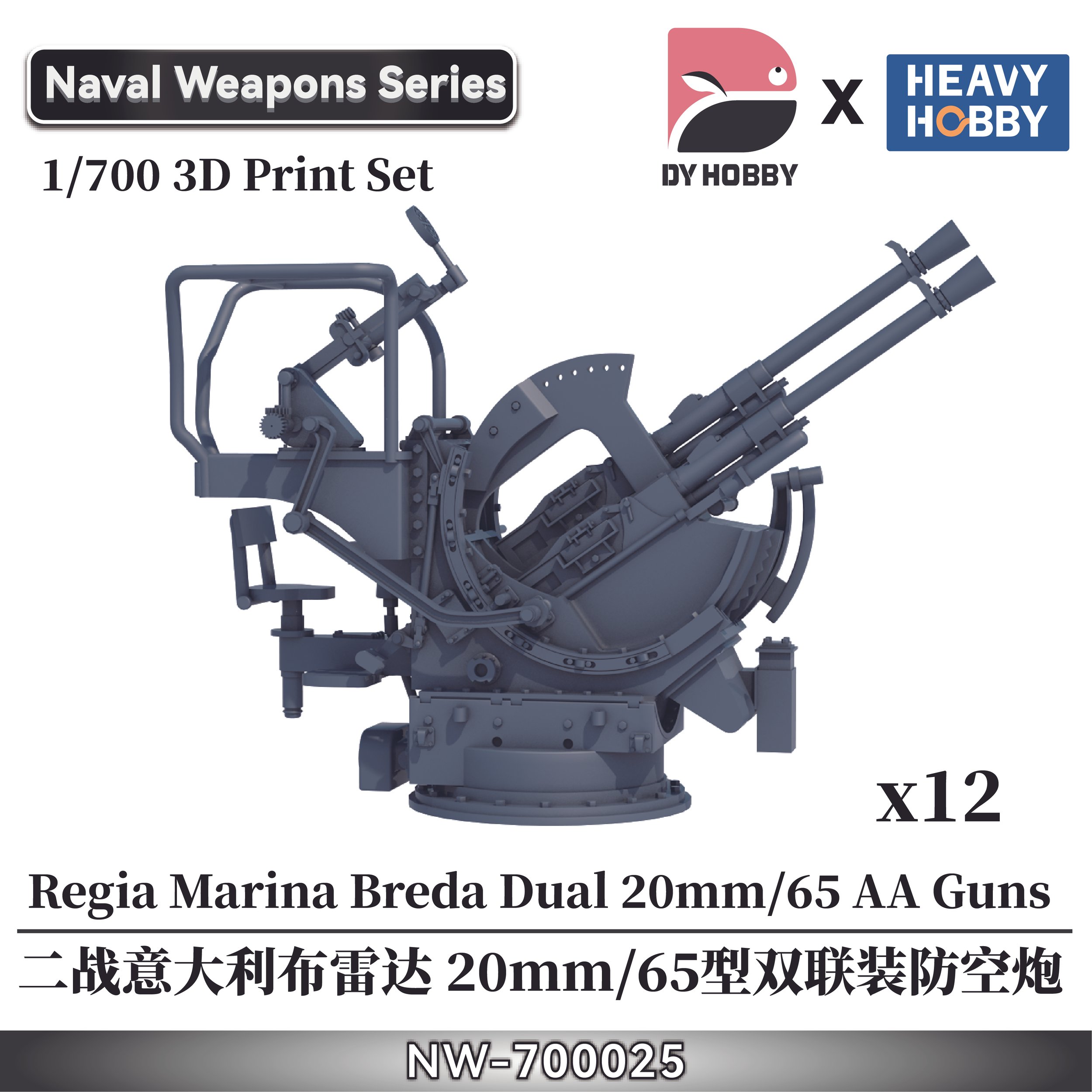 NW-700025.jpg