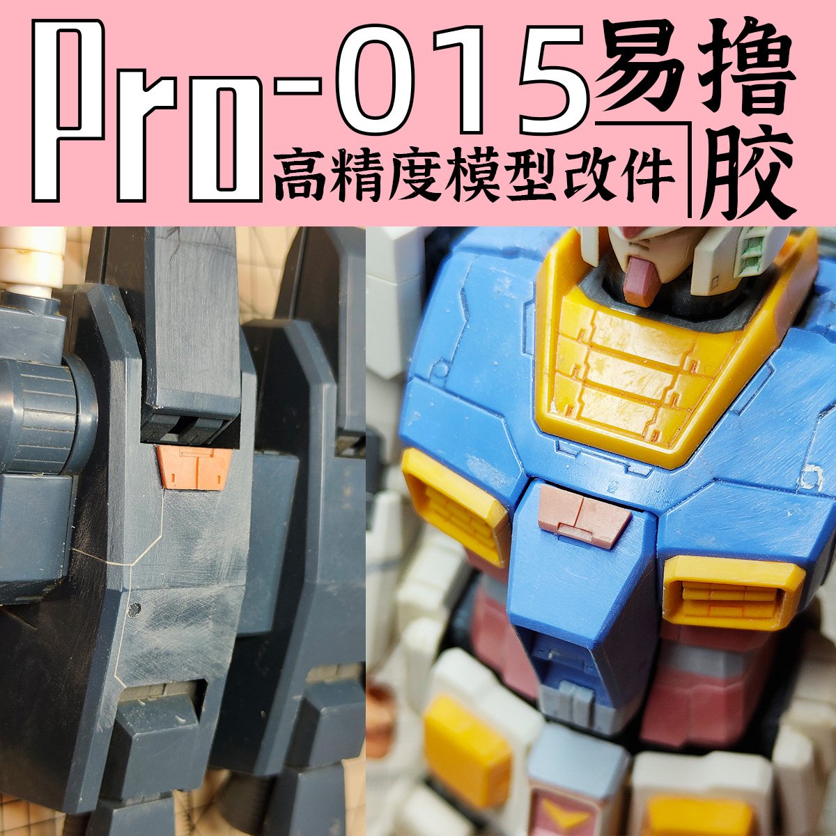 PRO-015-G.jpg