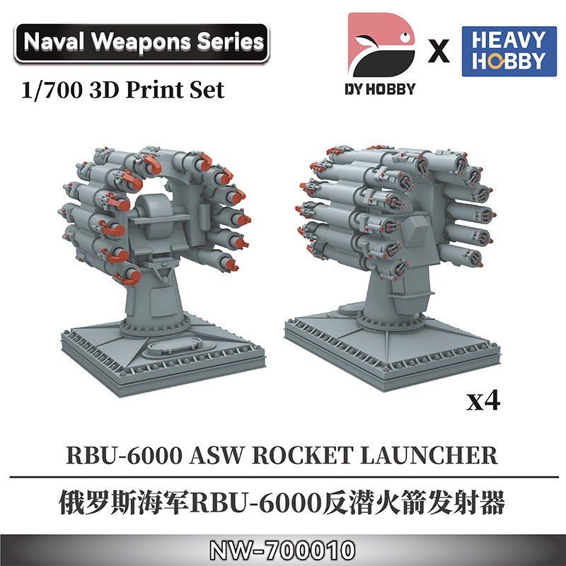 rbu6000主图.jpg