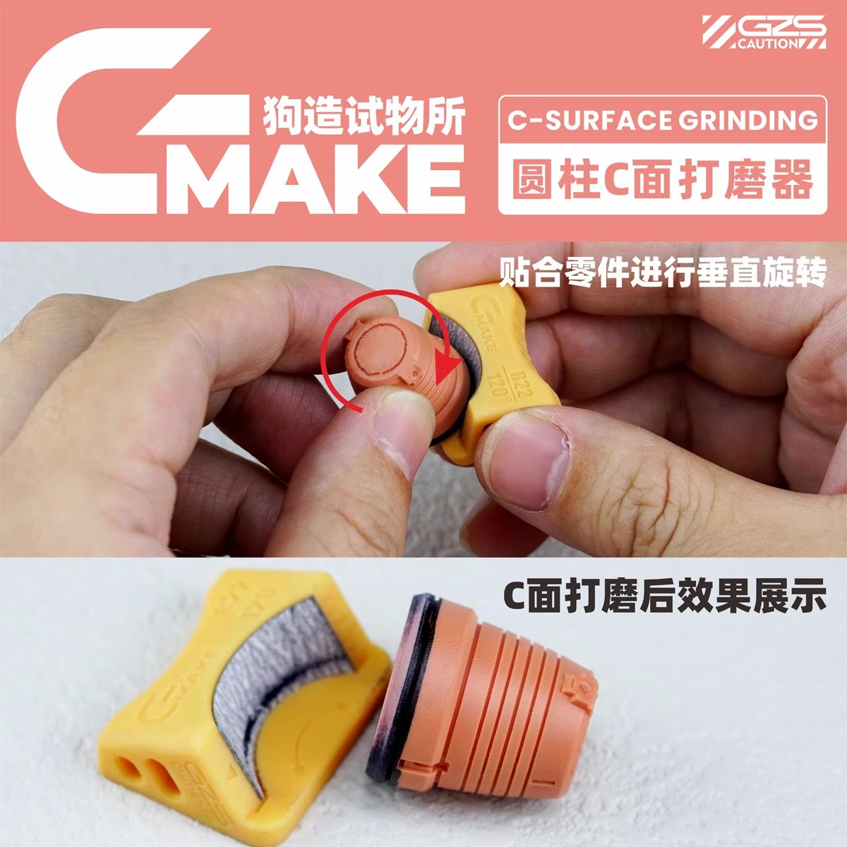Gmake C Surface Maker.jpeg