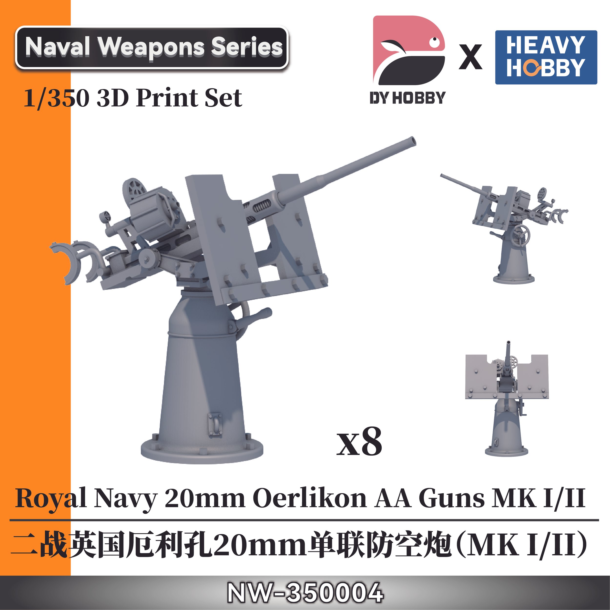 NW-350004.jpg