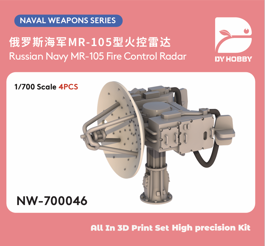 NW700046.png
