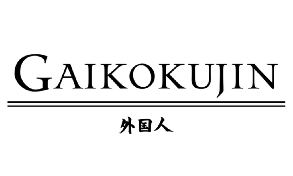 Logo GAIKOKUJIN