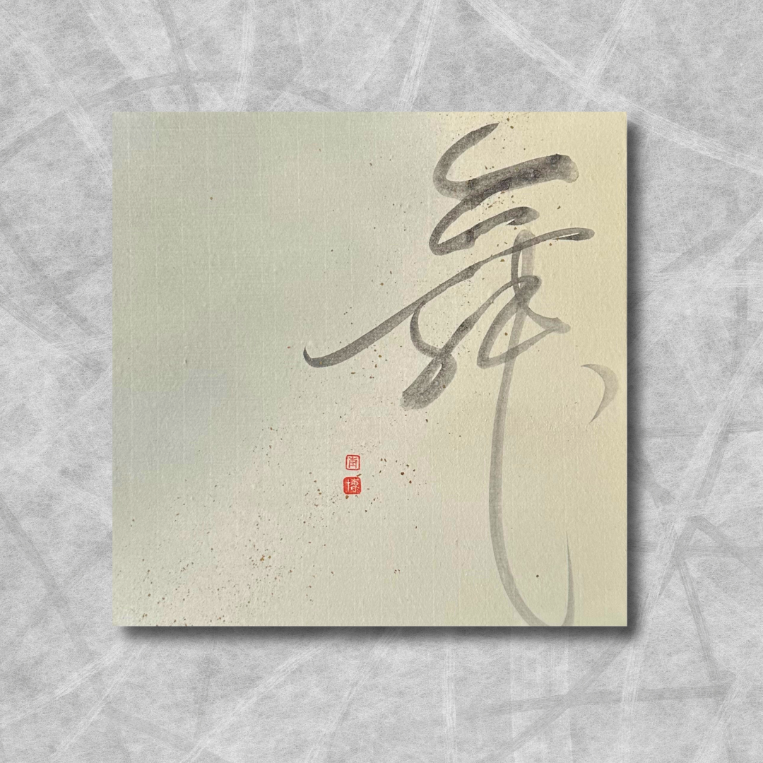 名称未設定 (Instagramの投稿) (1).png