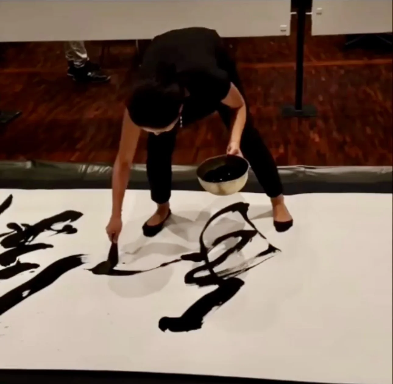 Seisui Calligraphy Academy
