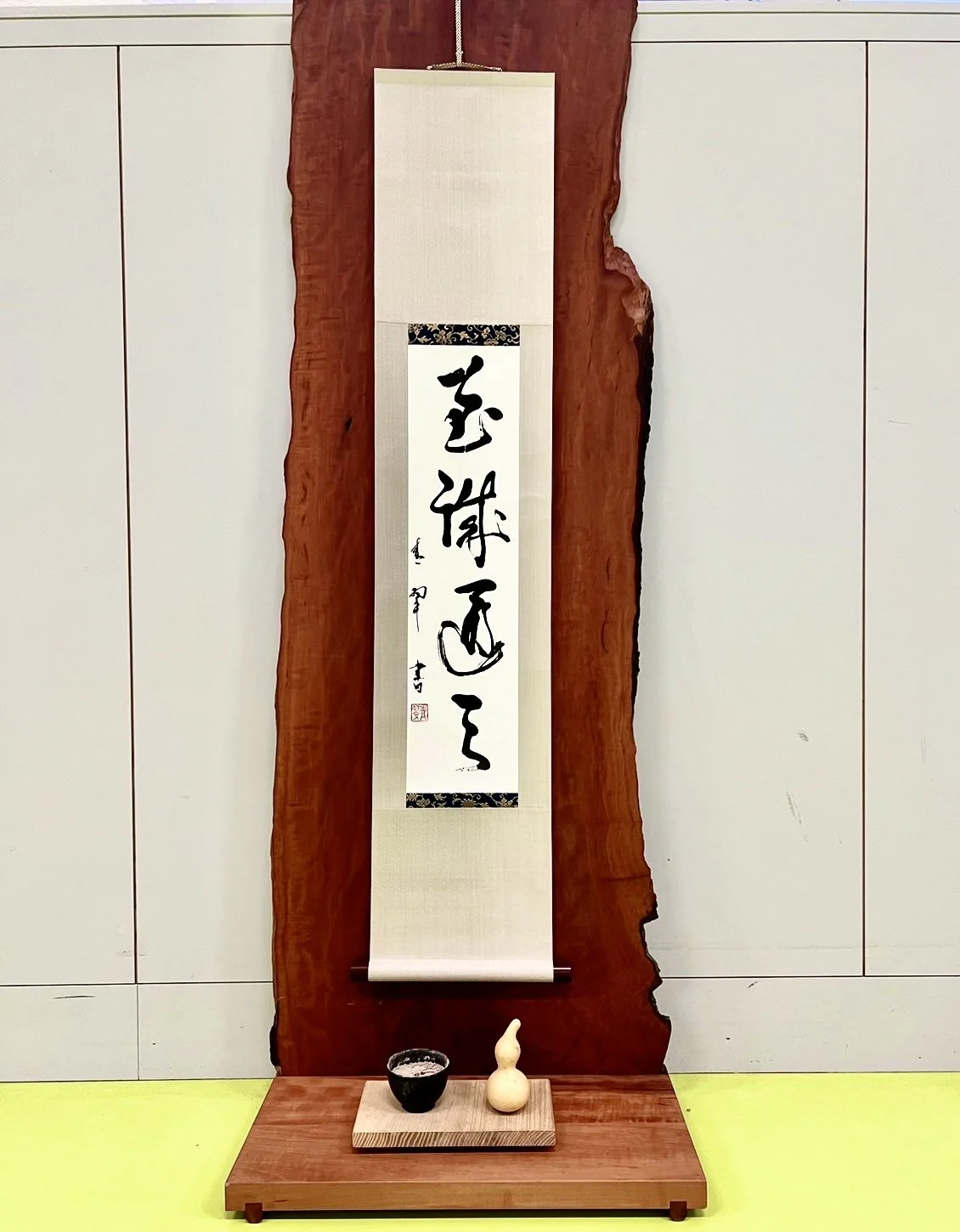 Kakejiku_dojo.jpg