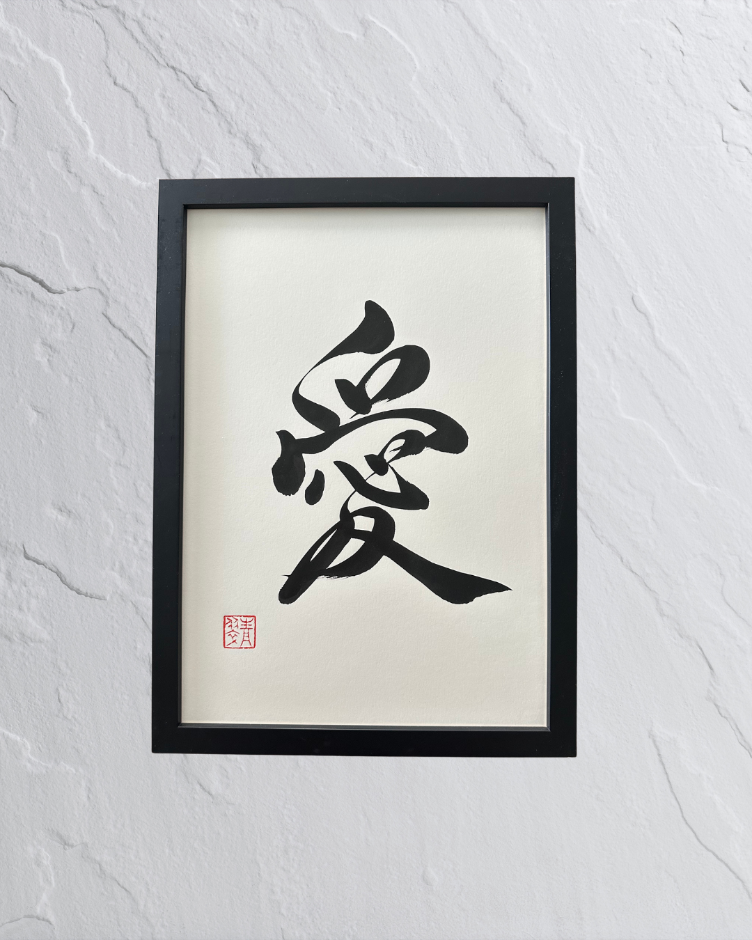 愛 (2).png