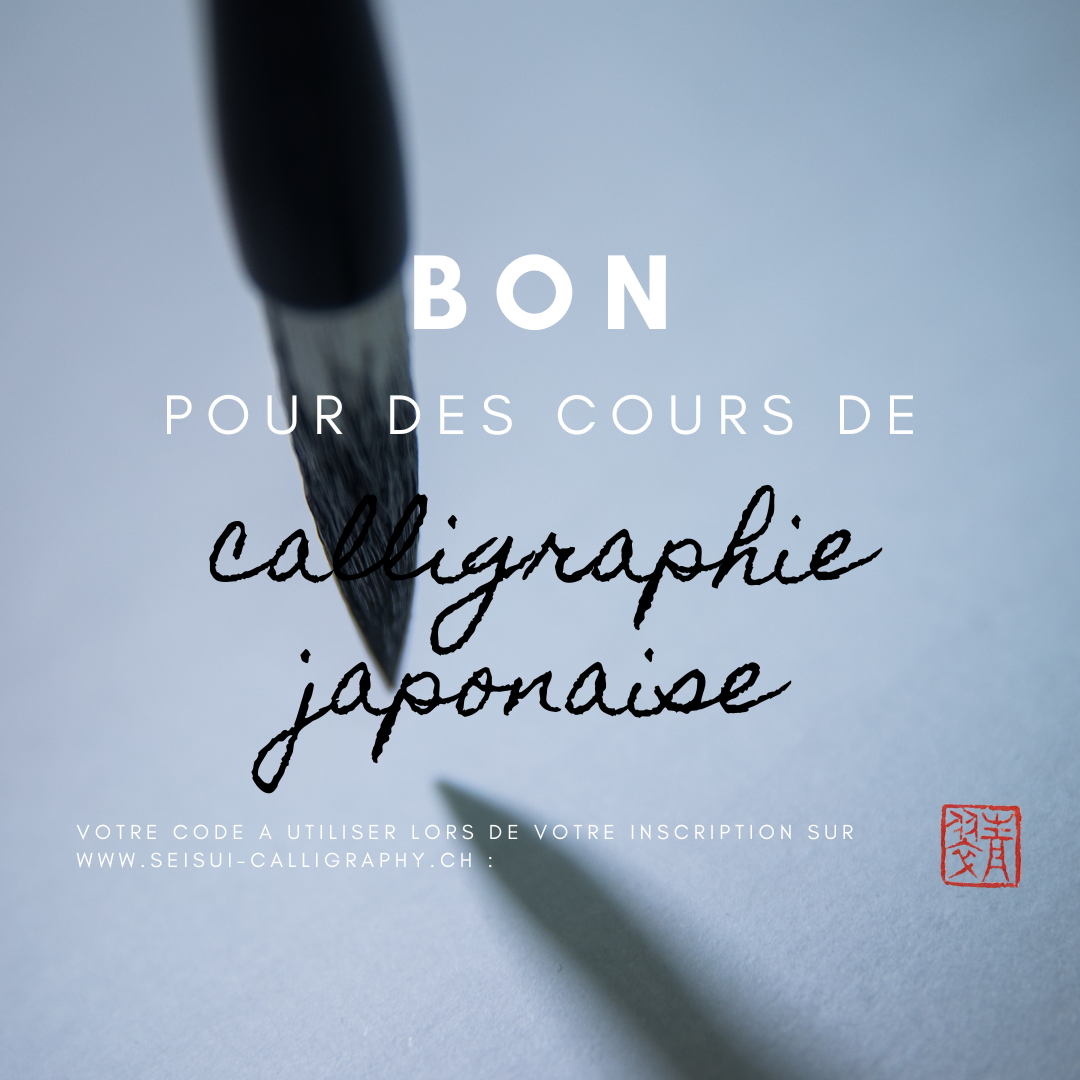 BON (Facebookの投稿（正方形）).png