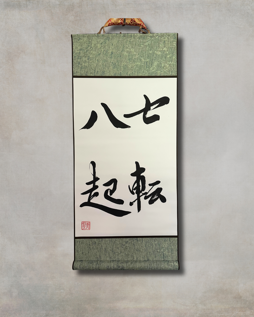 七転八起1.png