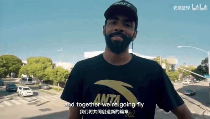 ANTA x KYRIE IRVING