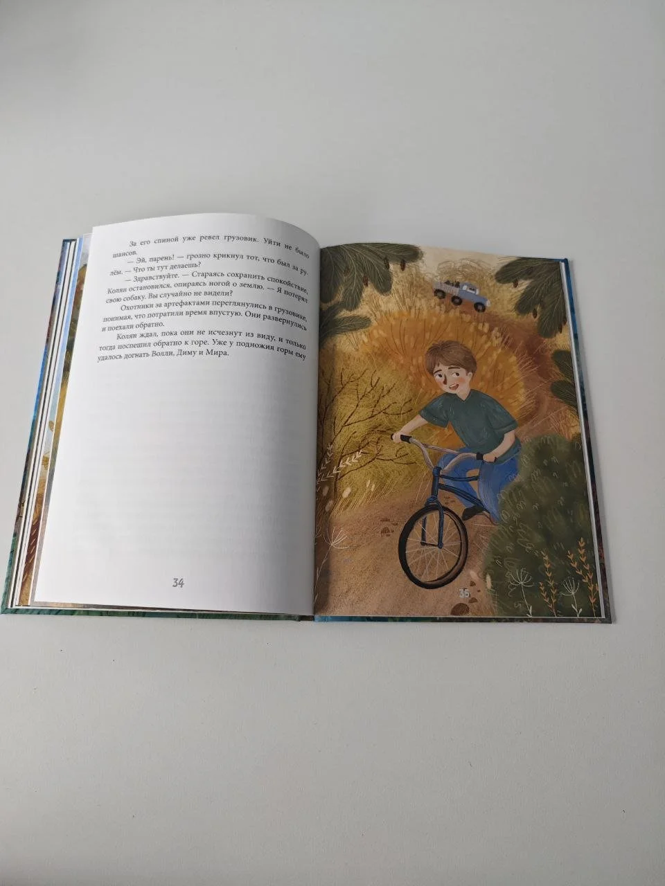 photo_2025-12-02 18.56.47.jpeg