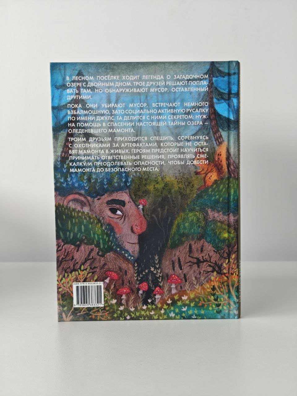 photo_2025-12-02 18.56.32.jpeg