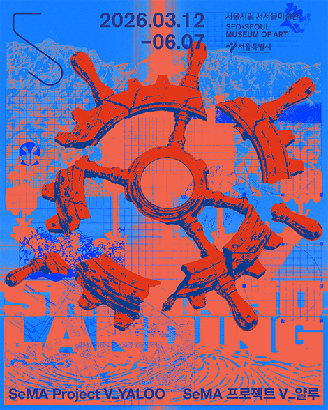       
  
     Shininho Landing 2026    Exhibition ”SeMA Project”   Animation: YALOO  Role: Motion Capture Actor  Venue: Seo Seoul Museum of Art, Seoul, South Korea  


  
 #block-66b4931d333f6abe7711 {
    
    
    
  }

  #block-66b4931d333f6abe77