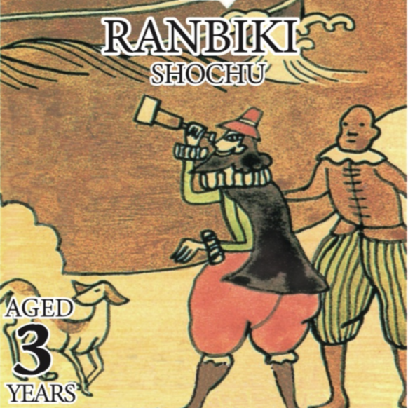 Ranbiki Barrel Aged 3 Years