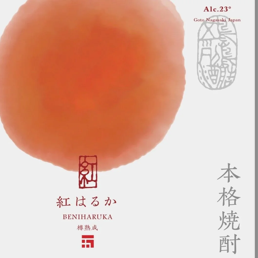 Goto Imo Beniharuka Cask-Aged