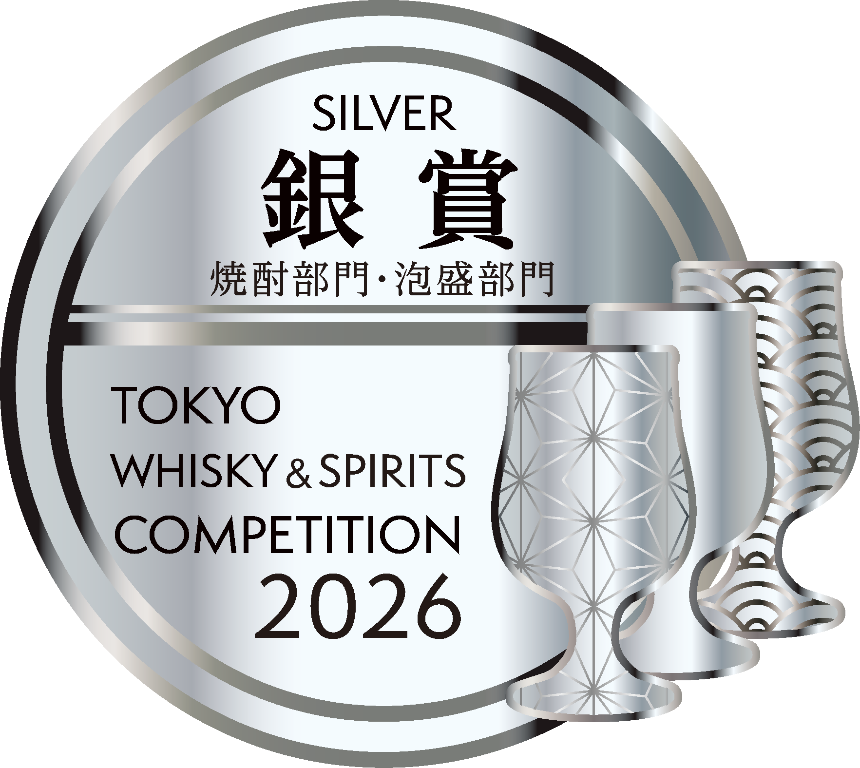 2026 Tokyo Whisky and Spirits Competition Silver Medal Shochu Republic Barley Bunny