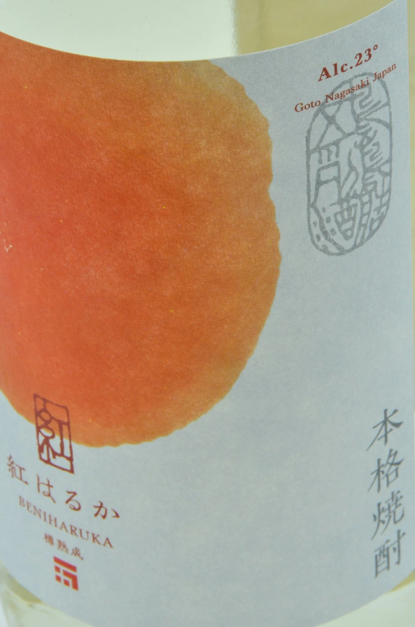 Close-up of Goto Imo Beniharuka Cask-Aged Shochu label