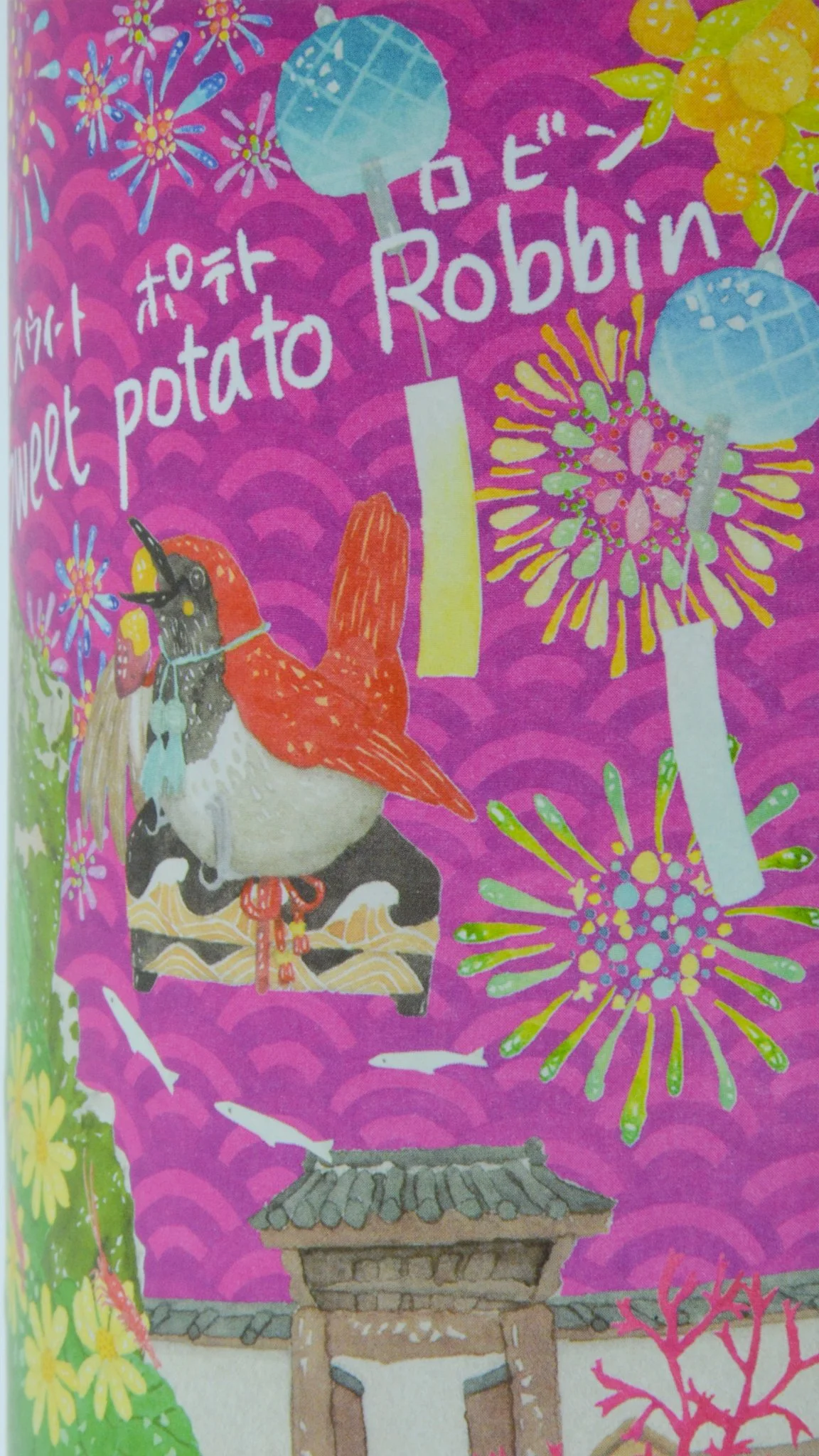 Close-up of Sweet Potato Robbin label