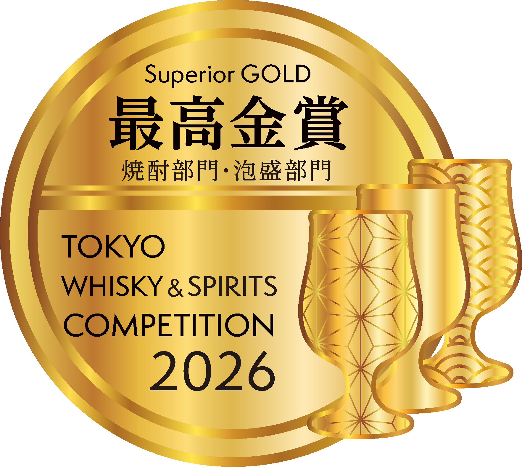 2026 Tokyo Whisky and Spirits Competition Superior Gold Medal Shochu Republic Sweet Potato Robbin