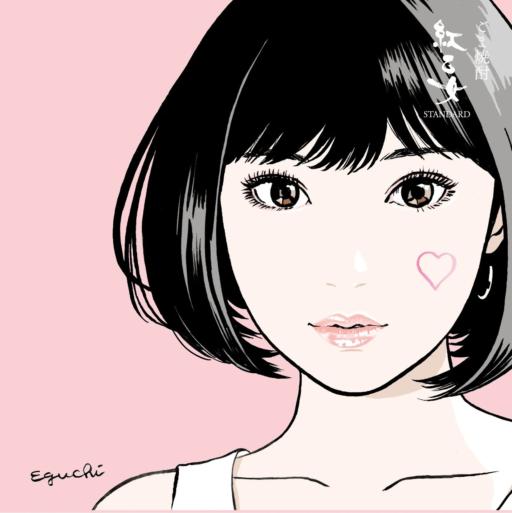 Beniotome Standard Hisashi Eguchi Edition