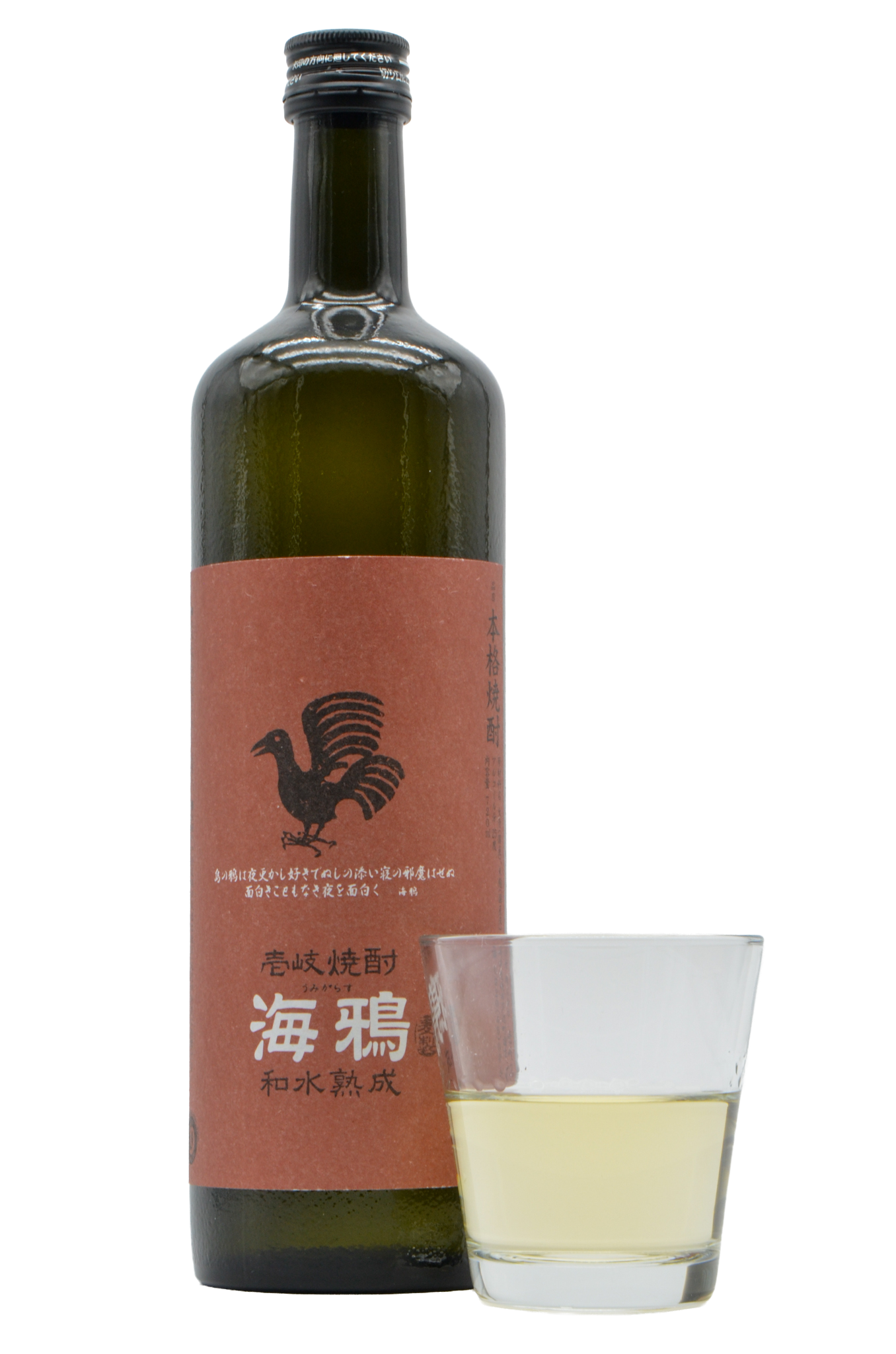 Umigarasu Iki Shochu with poured glass