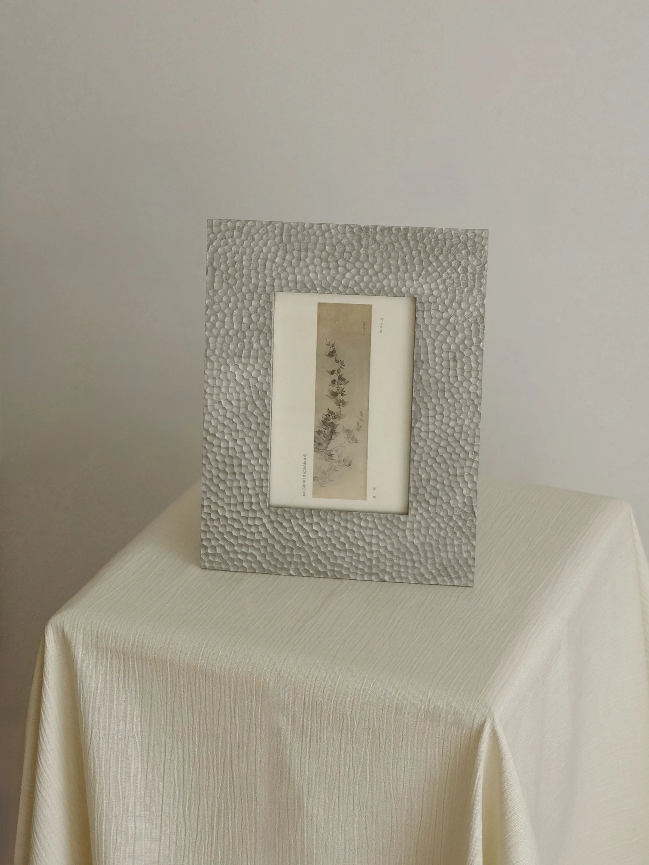 Vintage IKEA Korso Metal Photo Frame