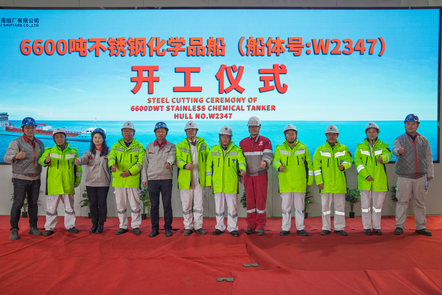 RFSea Infrastructure IV AS - steel cutting ceremony
