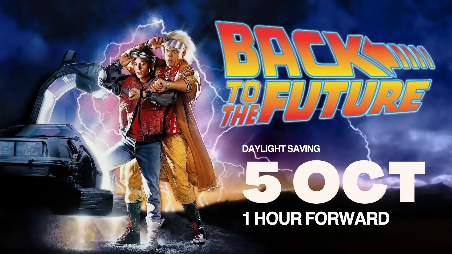 Daylight Saving