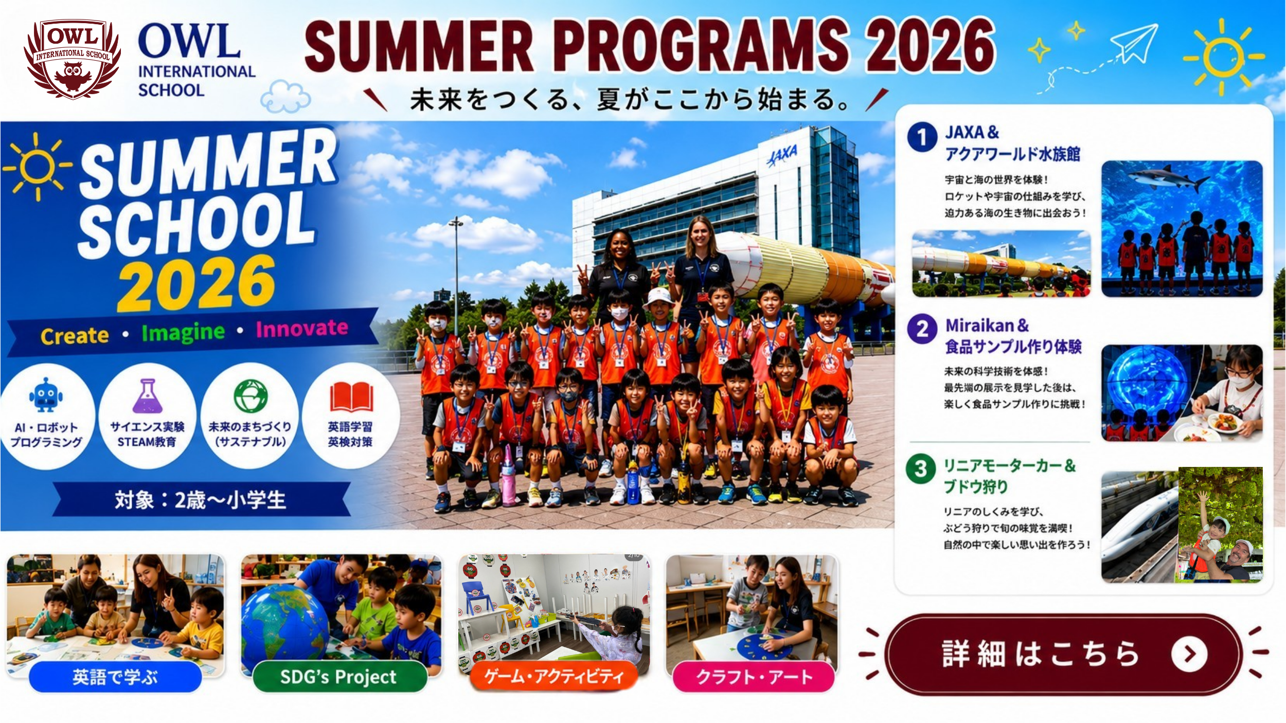 Summer  2026